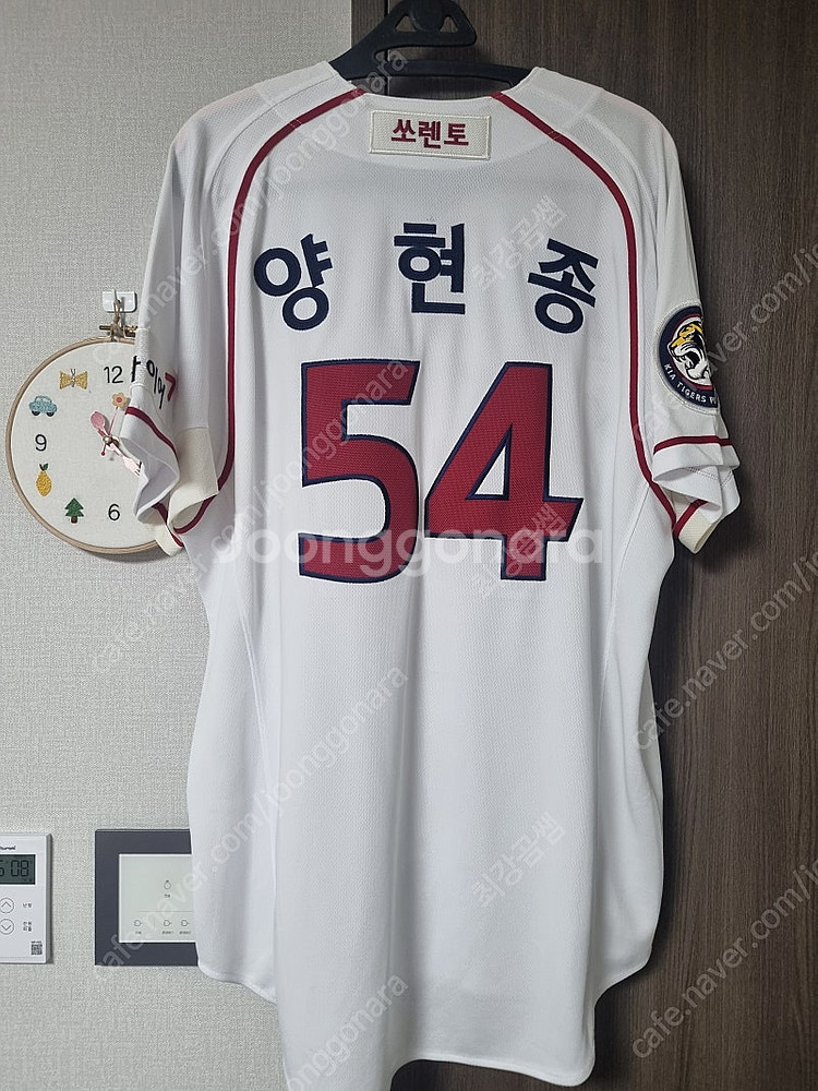 2015~2016 기아타이거즈 마제스틱 유니폼 팝니다.--3