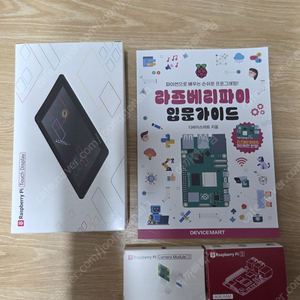 라즈베리파이 5 8GB + 가이드북 , 터치스크린, 카메라 미개봉