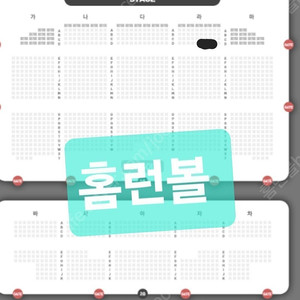 이준혁 팬미팅 양도합니다