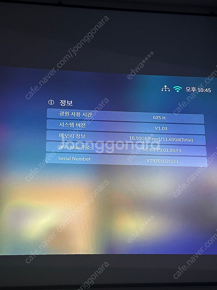 ViewSonic 뷰소닉 M2 빔프로젝터--6