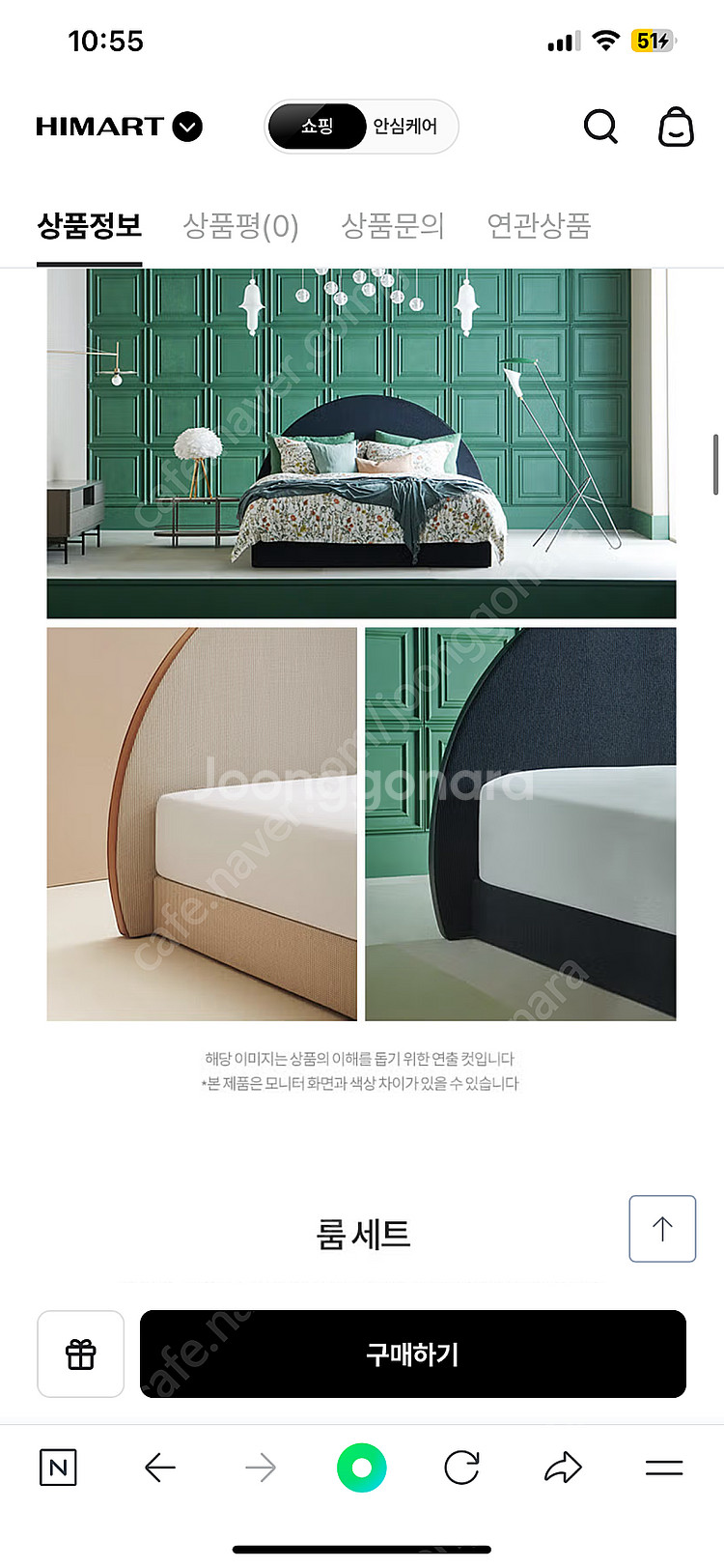 시몬스 올로 라지킹 프레임 (시몬스윌리엄 매트리스도 판...--2