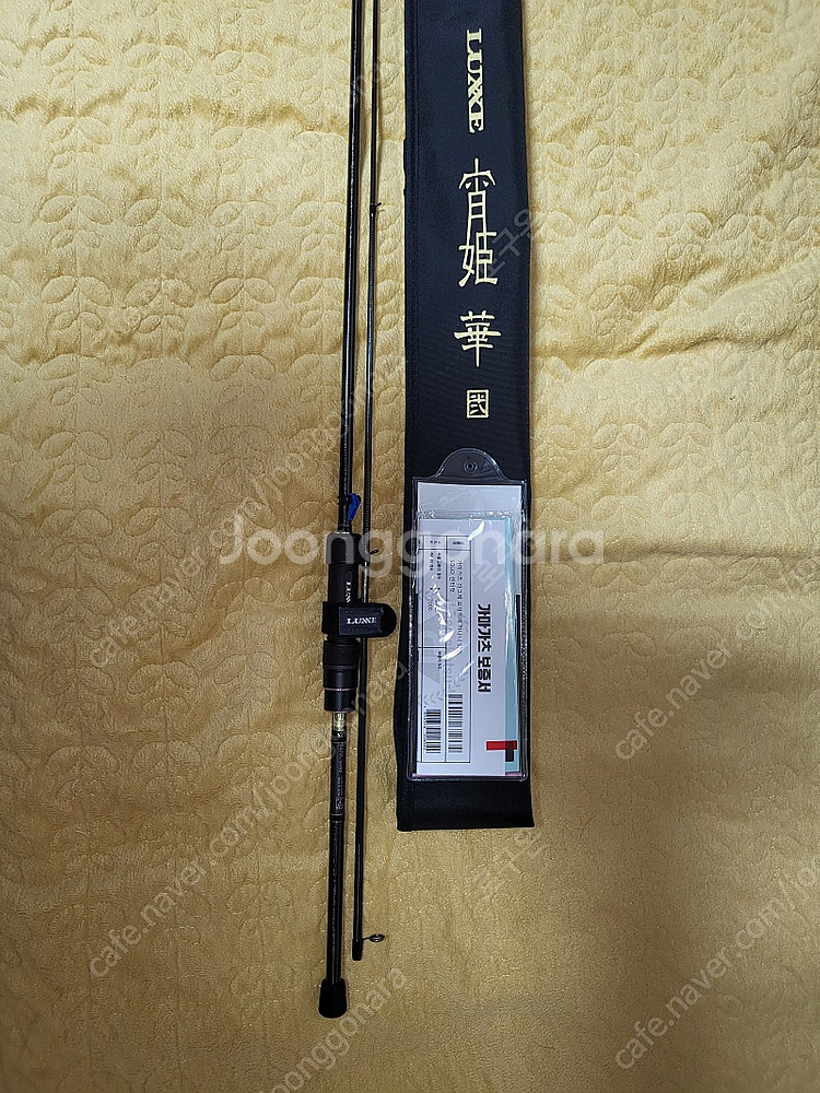 루어용 로드 판매--2