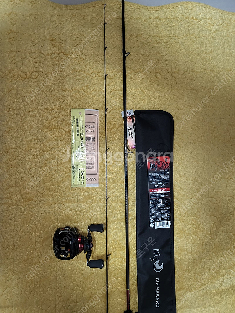 루어용 로드 판매--5