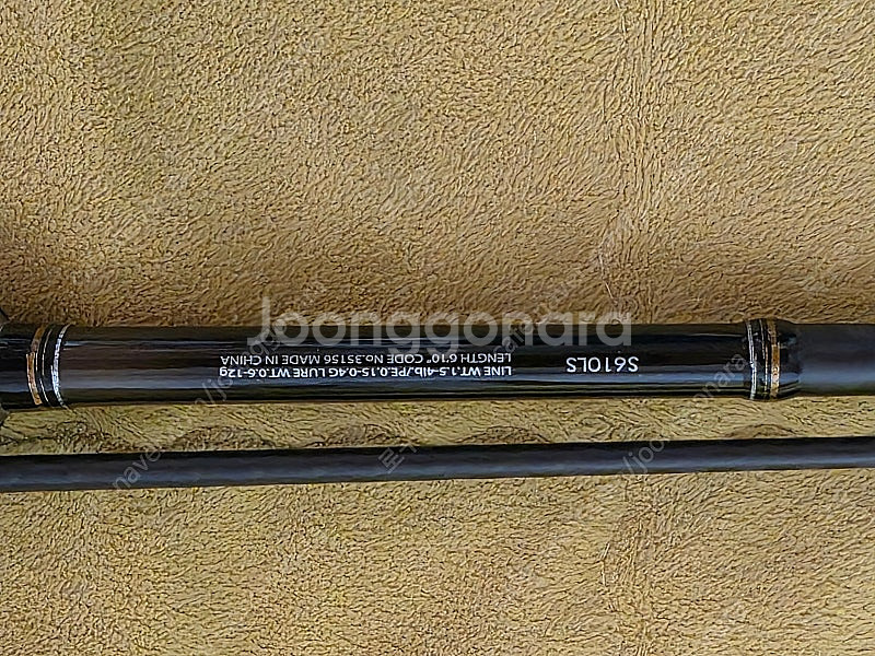 루어용 로드 판매--7