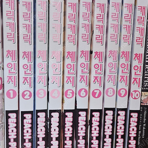 [소장용] 캐릭캐릭 체인지 구판 1-10권 운포 5.5