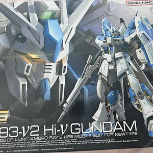 RG 하이뉴 건담