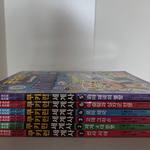 쿠키런 세계사 6권