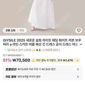 셀프웨딩드레스 웨딩스냅드레스 판매합니다