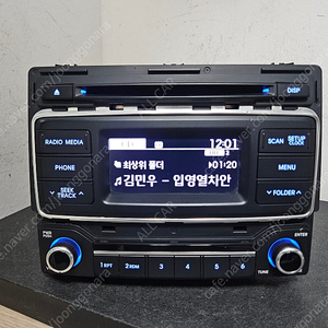 [올카] 그랜드스타렉스 ~ 신형 스타렉스 어반 까지 블루투스 및 기본형 오디오