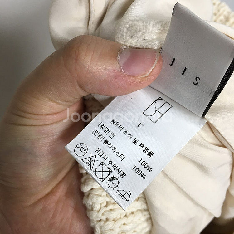 SIE 시에 밴딩 짜임 스커트 F / 랑방 마인 오브제...--3