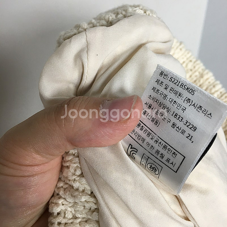 SIE 시에 밴딩 짜임 스커트 F / 랑방 마인 오브제...--4