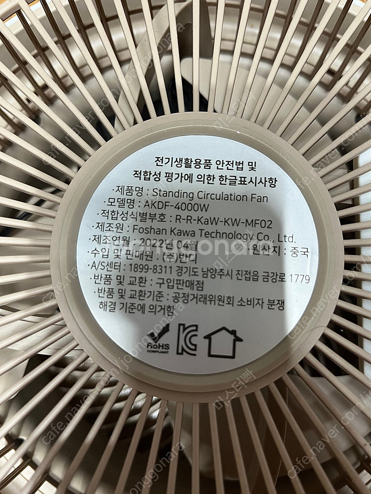 AKDF-4000 이젤 BLDC 에어 서큘레이터--1