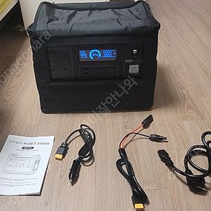 인디언즈 2000w 블랙 신형