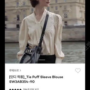 루에브르 블라우르