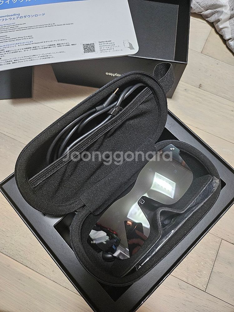 Rayneo air2s 팝니다--1