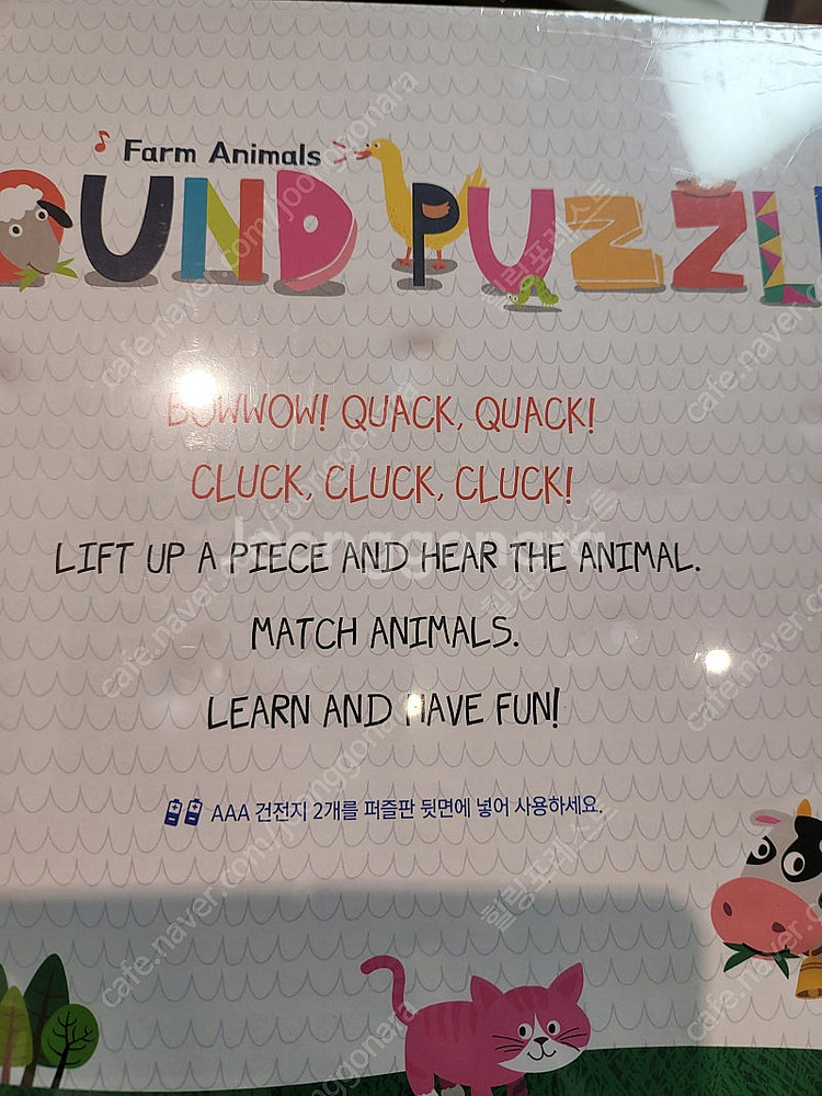튼튼영어 잉글리시(C)책,CD 각12권+교구5종 세트(...--5