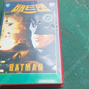 배트맨 비디오테이프 팝니다 팀버튼 DC 마이클키튼 잭니콜슨 김베신저