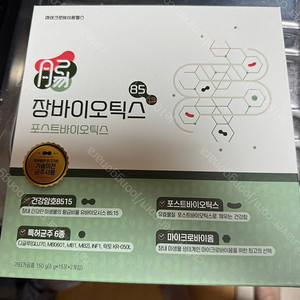 장바이오틱스 포스트바이오틱스 마이크로바이옴헬스 팝니다