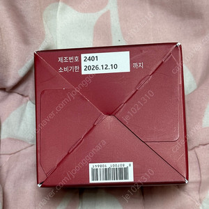 테트라큐어 버닝팻 다이어트