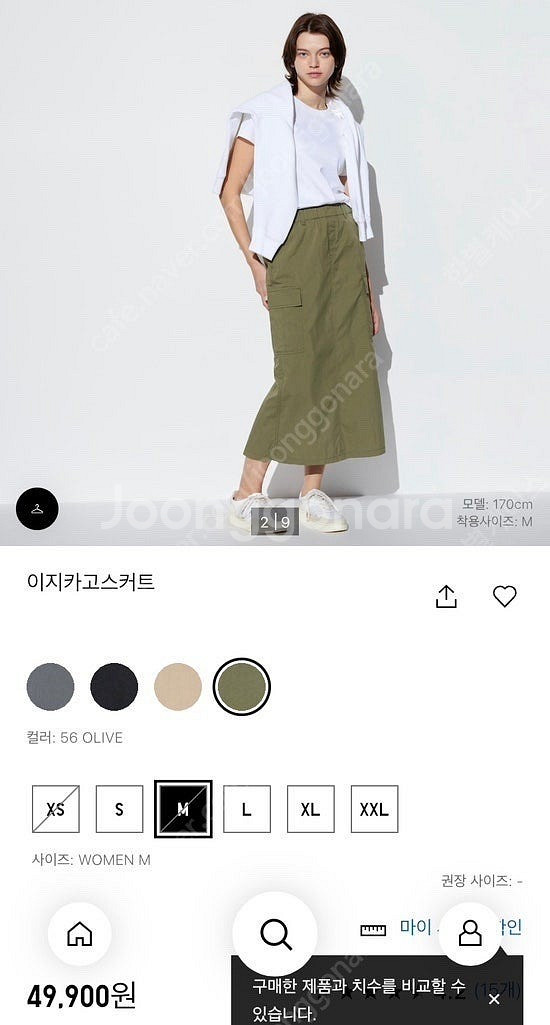 유니클로 이지카고스커트 블랙 L--0