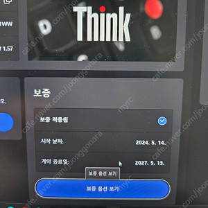레노버 씽크패드 워크스테이션 RTX5000ada ThinkPad P16 Gen 2 노트북