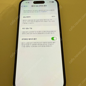 아이폰 14 pro 256gb 자급제폰 스페이스 블랙