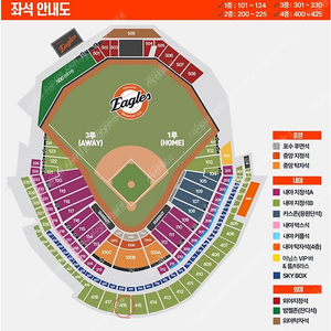 6월 3일 (화) 한화 VS KT 1루 내야지정석B 2연석 최저가 양도
