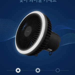무선 선풍기 + 8인치 리모컨 모터BLDC