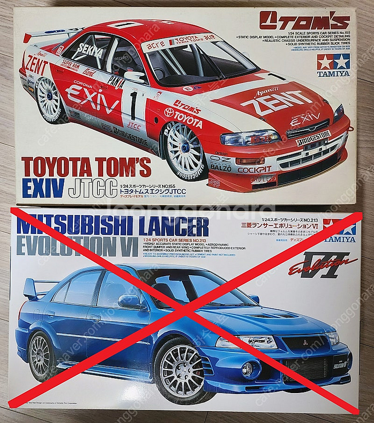 새제품 타미야 (TAMIYA) 1/24 토요타 (TOY...--0