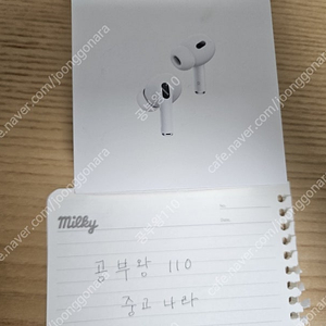 에어팟프로2 미개봉 가격내림