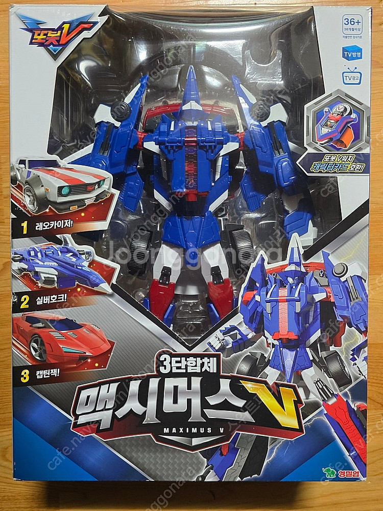 또봇V - 맥시머스V--0