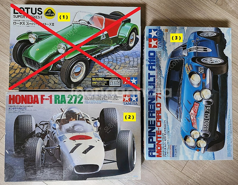 새제품 타미야 (TAMIYA) 1/24 로터스 슈퍼 7...--0