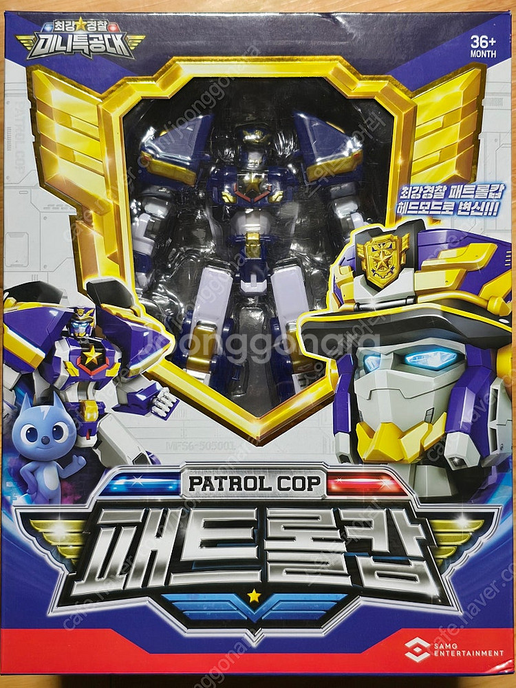 패트롤캅 미니특공대--0