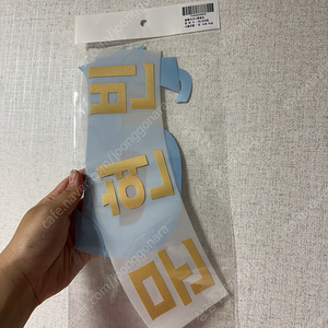 한화이글스 꿈돌이 유니폼 문현빈 마킹