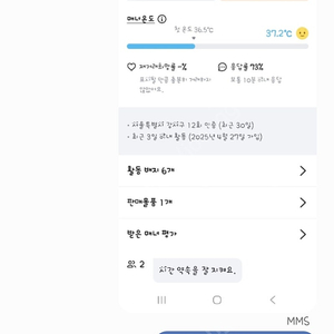(ps5) 플스5 슬림디크 사기주의