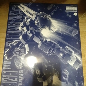 MG 건프라 교환 합니다.