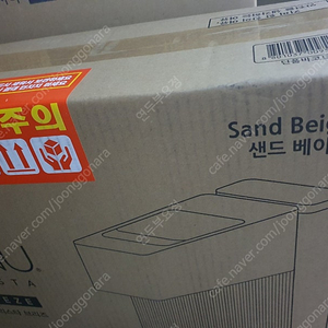 카누 바리스타 브리즈 커피머신 샌드베이지 택포