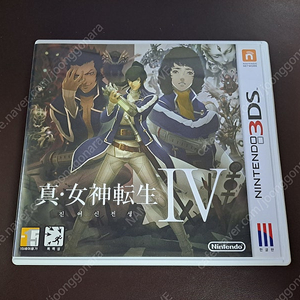 [부산][GS25택배] 닌텐도 3DS 진여신전생 4 팔아요