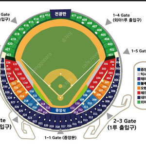 6/8 일요닐 롯데vs두산 3루 레드 4연석 양도