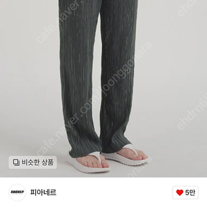 피아네르 세미 와이드 밴딩 플리츠 팬츠 (khaki)