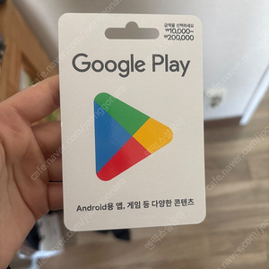 구글기프트카드 15만권