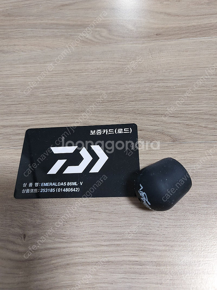 한국다이와정공 에메랄다스 V 86ML 새상품급 판매합니...--2