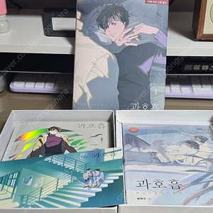 (정가 이하) 과호흡 dvd 웹툰 소설