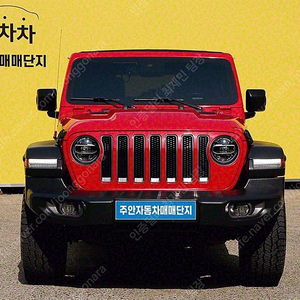 지프 랭글러 중고 랭글러 루비콘 중고 빨간색 2020년식 67,369km 2.0 루비콘 4도어 파워 탑 중고차싸게 사는법