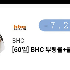 BHC 뿌링클 + 콜라 1.25L(~7.29)