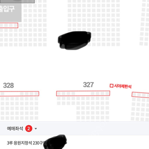 6/7 kt vs ssg랜더스 3루 응원지정석 290구역 2연석 통로