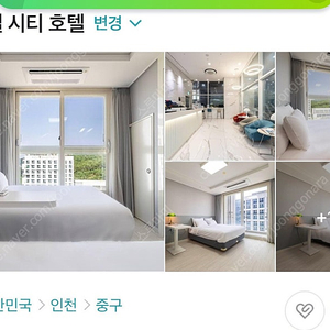당일숙박 지엘시티호텔 6월2일.