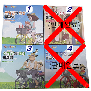 미개봉) CGV 신형만의회상 피규어 팝니다.
