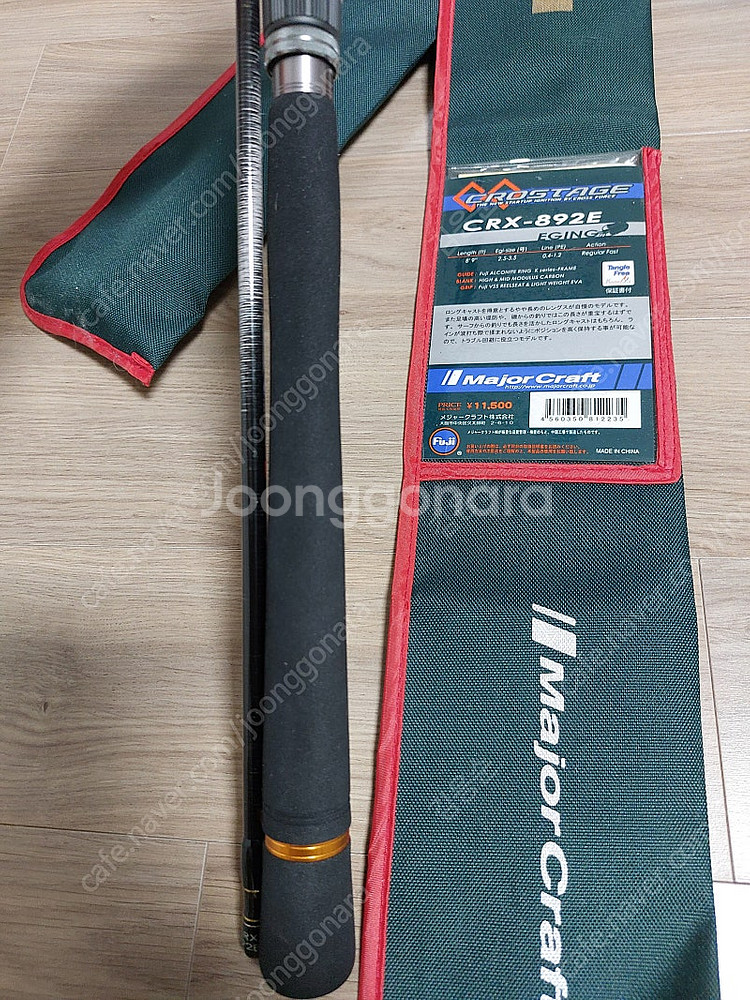 메이저크래프트 CRX-892E 판매합니다.--1