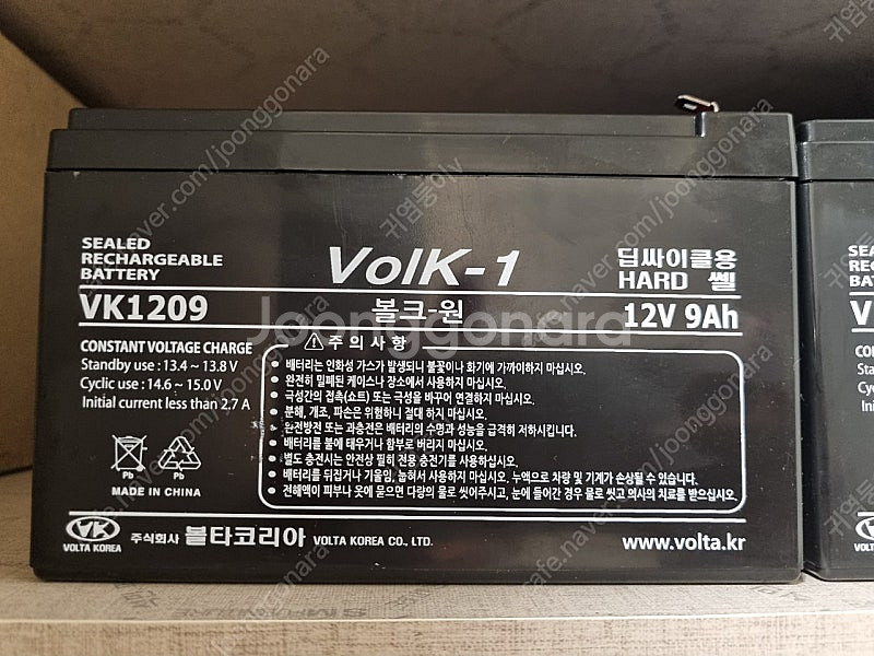 볼크원 12V 9A 딥싸이클 배터리--0